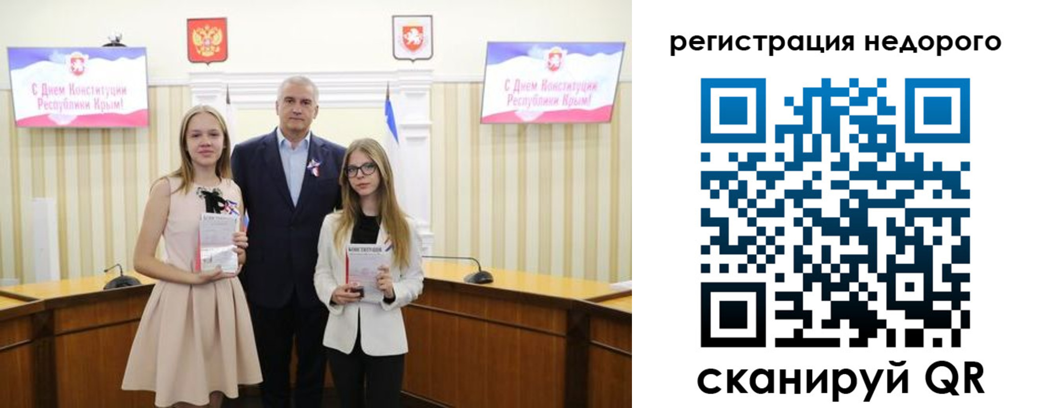 прописка от собственника в Радужном